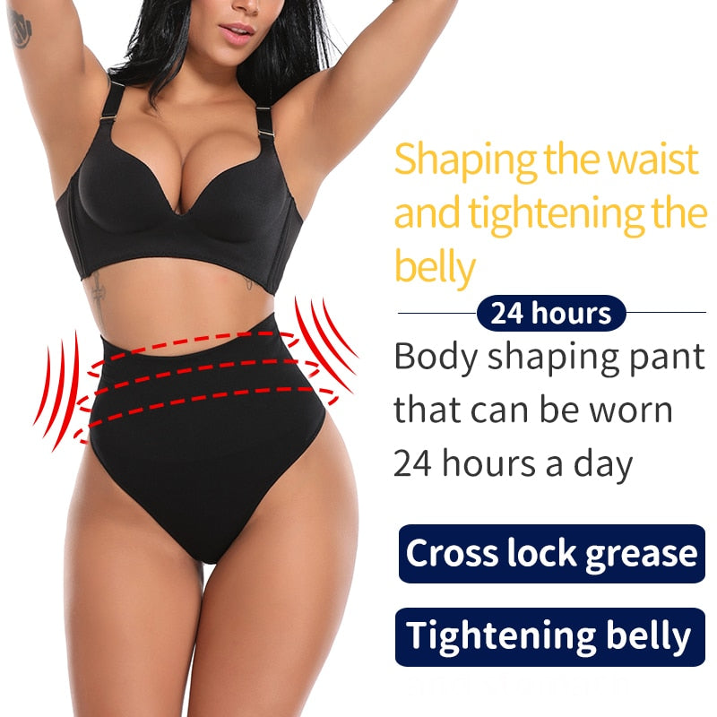 High Waist Slimming Panty - Frederika’s favorites 🦊